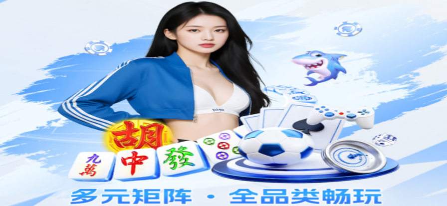 王者直播体育赛事现场